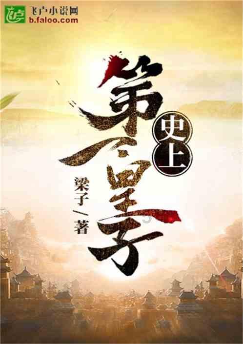 把家里两千块钱的家电砸了，没有挨骂，这说明是富裕家庭吗？游戏画面